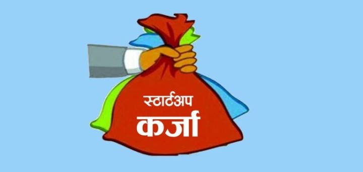 साउनदेखि जडीबुटी बीमा लागू हुने